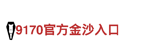 深度探索6566体育下载，畅享美好旅行体验
